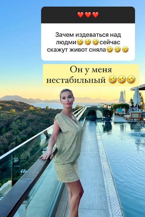 Ольга Орлова: Набрала уже 5-6 кг