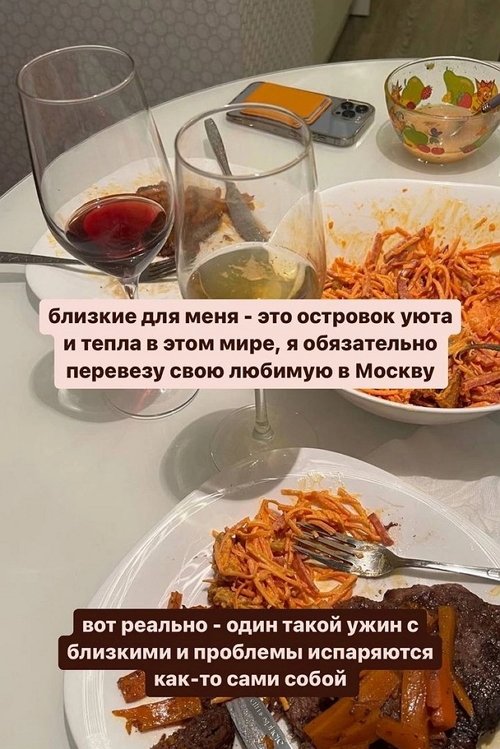 Захар Саленко: Близкие для меня - это островок уюта в этом мире