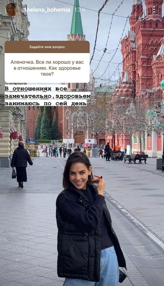 Алёна Опенченко: Я доверяю ему!