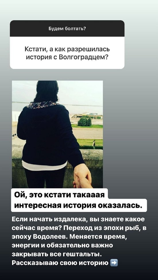 Александра Черно: Сейчас нужно решать все вопросы, которые мучают вас