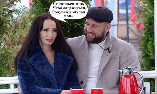 Приколы о Дом-2 (7.10.2022)
