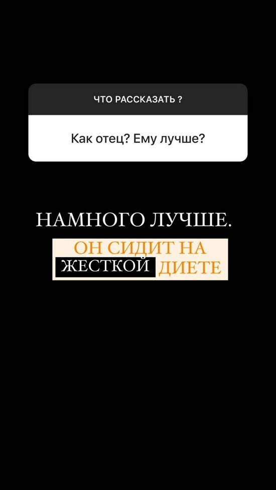 Иосиф Оганесян: Ему уже намного лучше