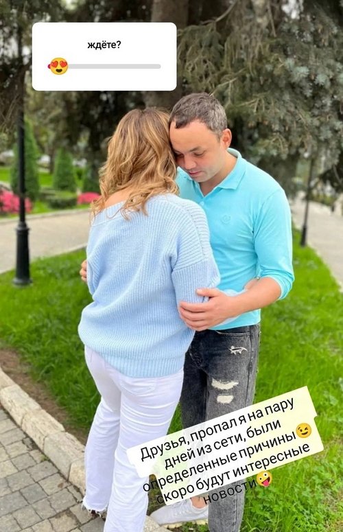 Александр Гобозов: Вы готовы с ней познакомиться?