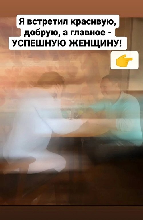 Александр Гобозов: Вы готовы с ней познакомиться?