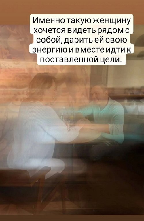 Александр Гобозов: Вы готовы с ней познакомиться?