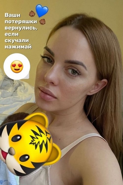 Юлия Ефременкова: Силы меня просто покидали Юлия Ефременкова: Силы меня просто покидали