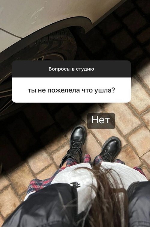 Алина Иордан: В отношениях с Ваней мы не будем