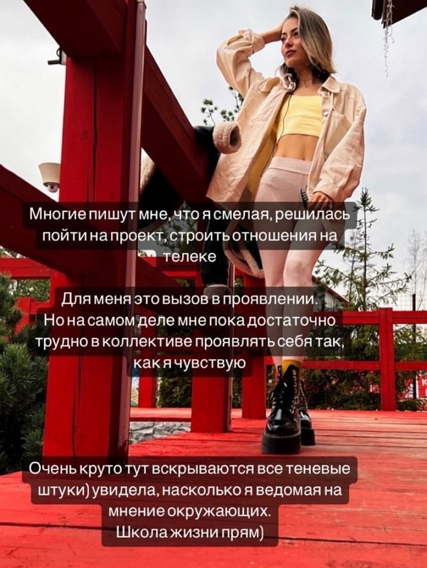 Мария Сайлова: Мне трудно проявлять себя так, как я чувствую