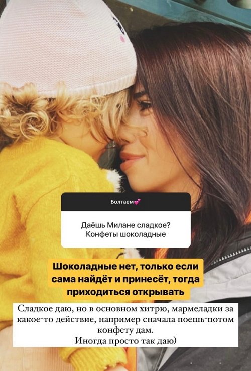 Ирина Пингвинова: Думаю, скоро решится
