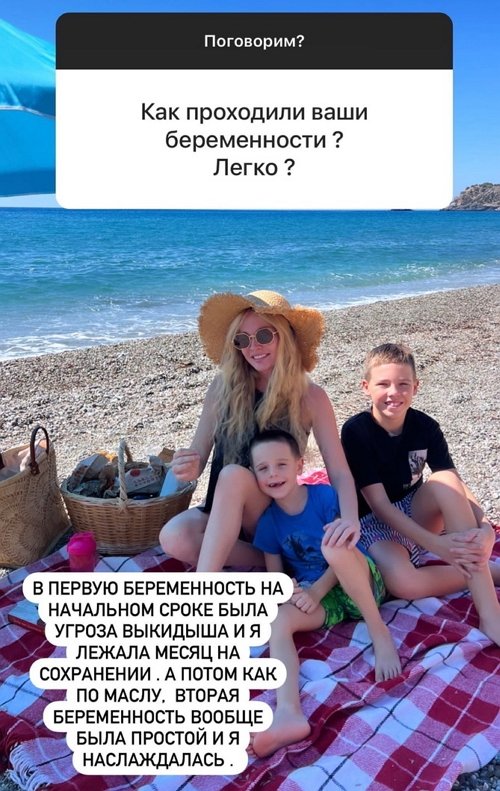 Дарья Пынзарь: Вторая беременность была простой