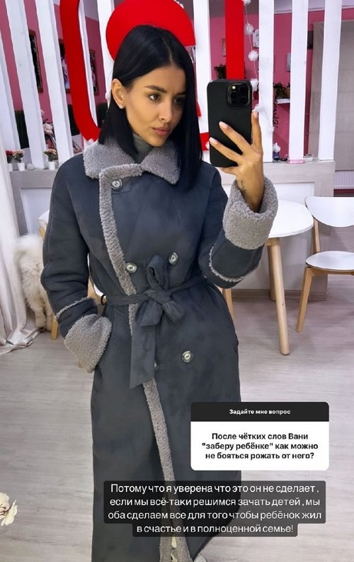 Кристина Бухынбалтэ: Скорее нет, чем да