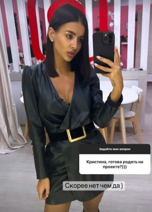 Кристина Бухынбалтэ: Скорее нет, чем да