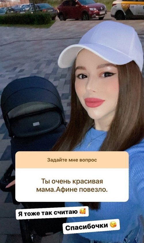 Татьяна Репина: Афина - копия папы