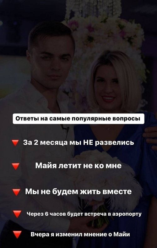 Алексей Купин: Мы общаемся только по делу