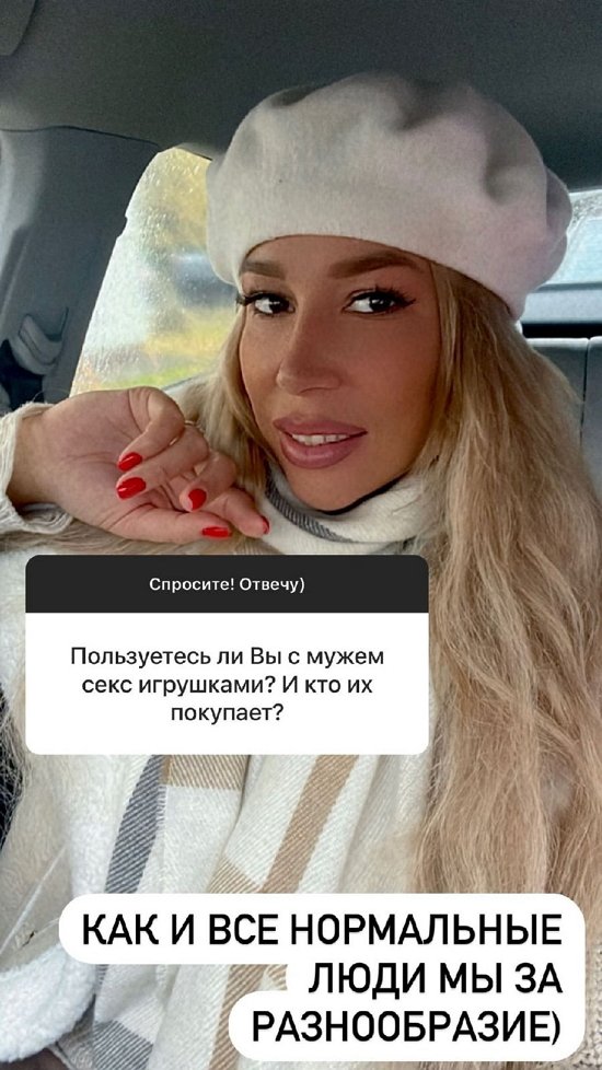 Вскрылась интимная переписка Жени Ромашова с Надей Ермаковой