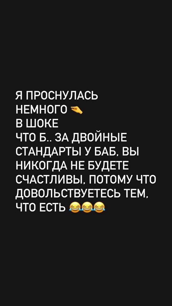 Александра Черно: Я никого не обвиняю!