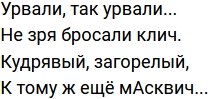 Стихи о Дом-2 на 24.10.2022