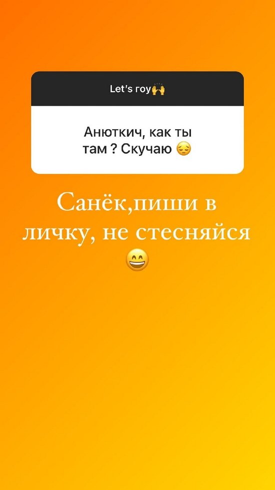 Анна Самонина: Не хочу возвращаться в стоматологию