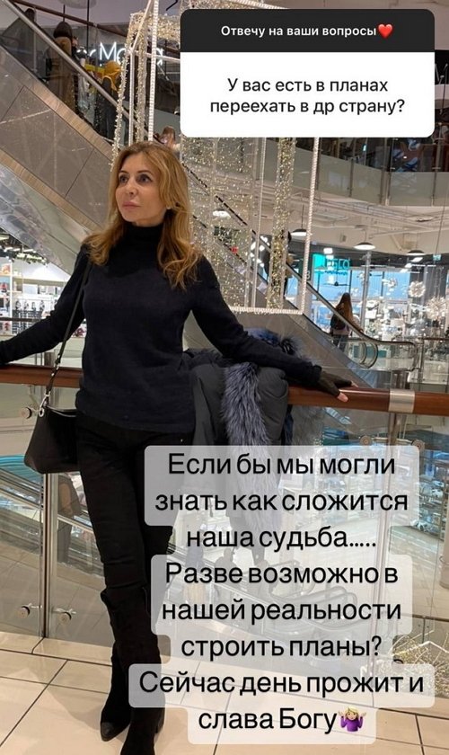 Ирина Агибалова: Разве возможно в нашей реальности строить планы?