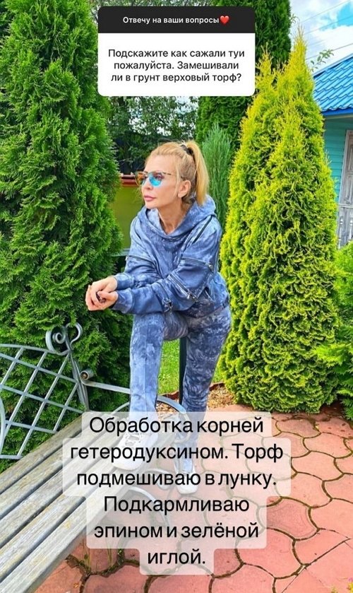 Ирина Агибалова: Разве возможно в нашей реальности строить планы?