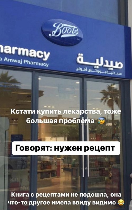 Роман Капаклы: Купить лекарства - тоже большая проблема