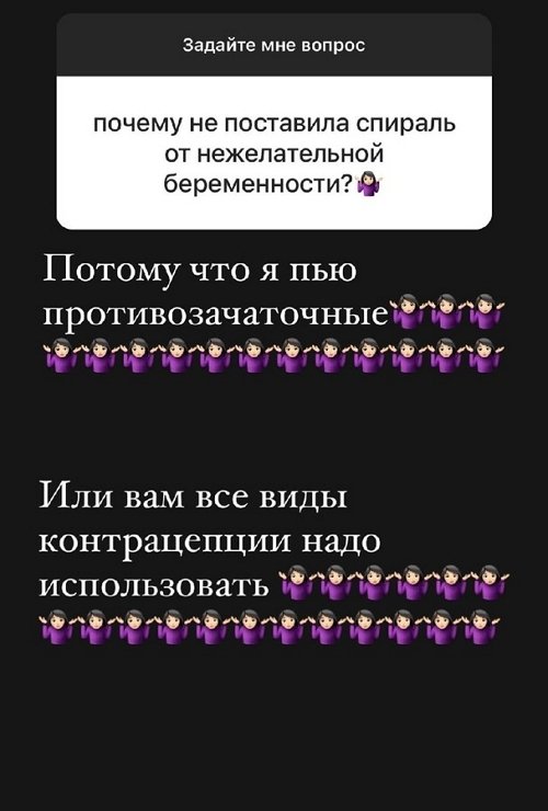 Алёна Опенченко: Чувства вспыхнули, как пожар