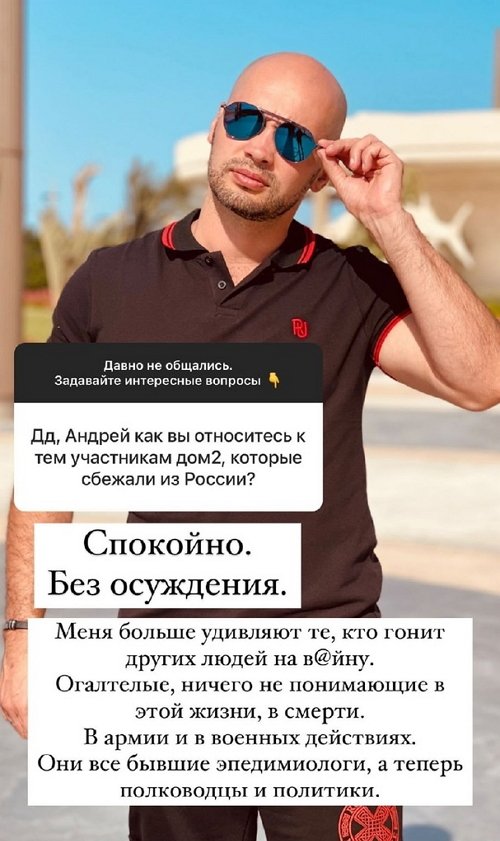 Андрей Черкасов: Не хочу бесславно проигрывать