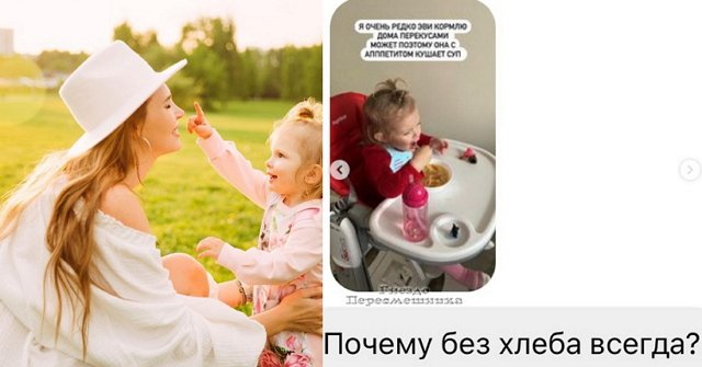 Элла Суханова: Я не даю хлеб за обедом от слова «совсем»