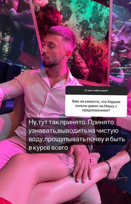 Алёна Опенченко: Мы решили, что уйдём с проекта