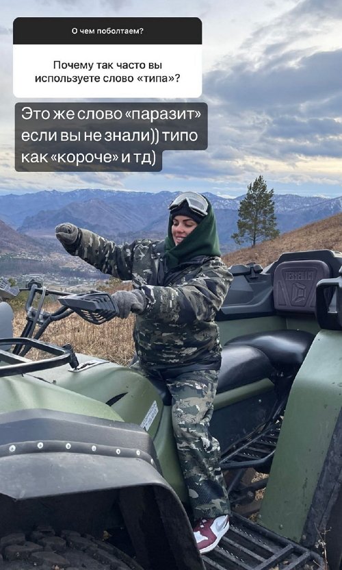 Алёна Опенченко: Мы решили, что уйдём с проекта