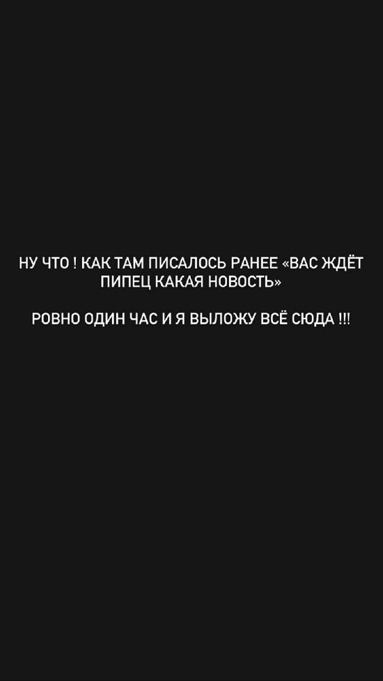 Марго Куксенко: Ваня, я устала играть в твои игры!