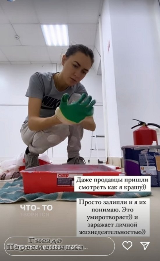 Мария Круглыхина: Хочу сделать всё своими руками