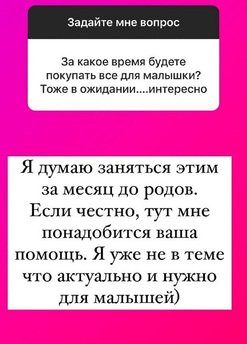 Ольга Орлова: Мне понадобится ваша помощь
