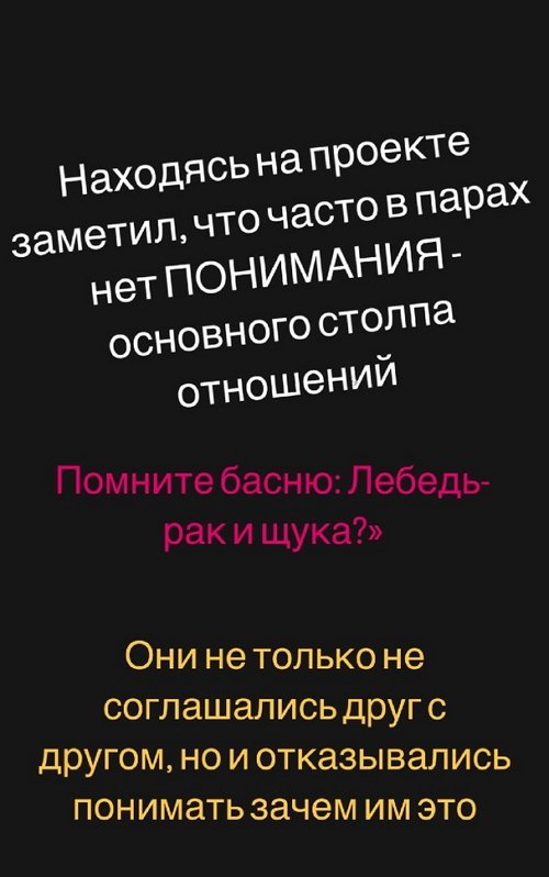 Антон Тетерев: Не стоит закрывать глаза на проблему