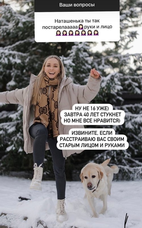 Наталья Варвина: Я очень домашняя