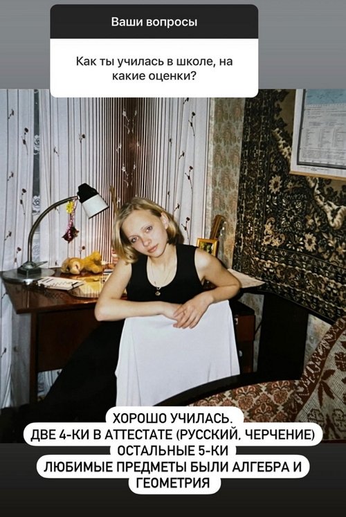 Наталья Варвина: Я очень домашняя