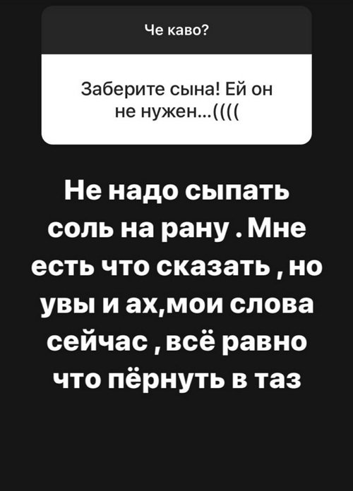 Дмитрий Кварацхелия: Новую любовь не ищу