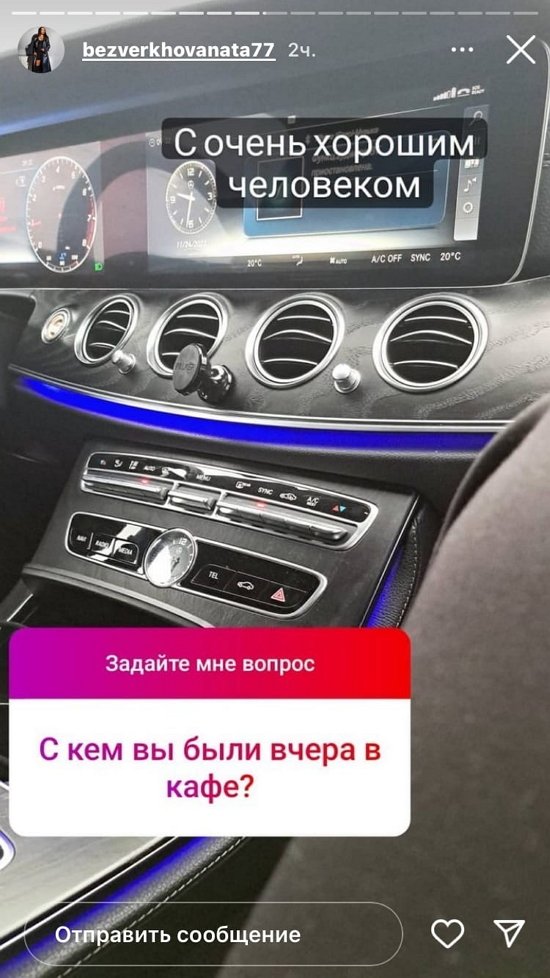 Наталья Кордюкова: Они были на грани развода...