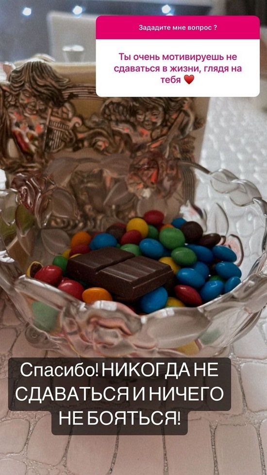 Юлия Салибекова: Нечего там возвращать...