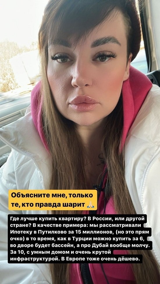 Александра Черно: Я просто отдыхаю от мужа!