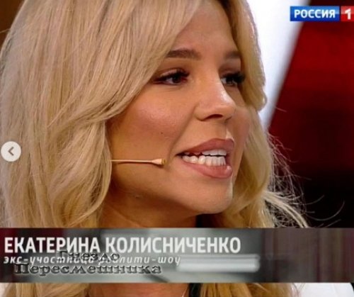 Екатерина Колисниченко: Мне очень нравится мой прямой носик