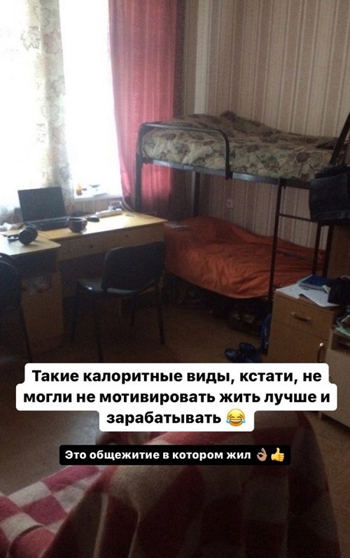 Евгений Прохоренко: Работал на РЖД и пробовал брейк