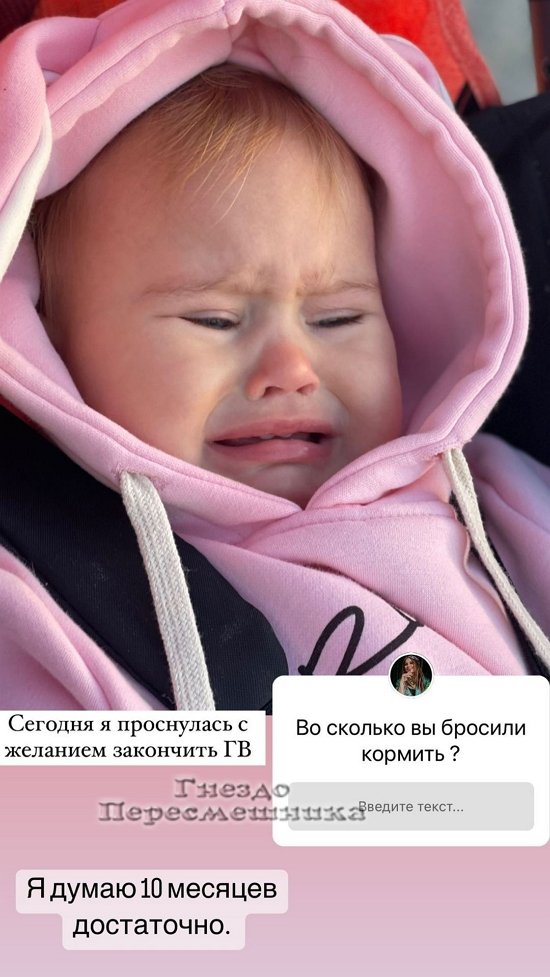 Ксения Задойнова: Какой же это стресс для нас...