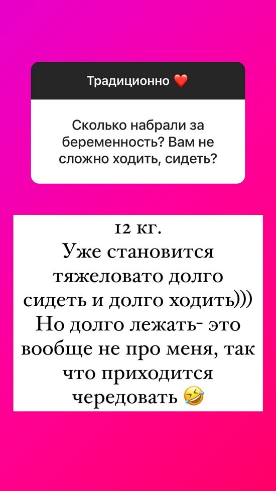 Ольга Орлова: Не слушайте сплетни!