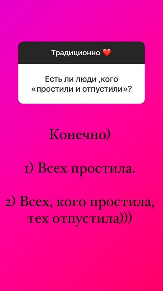 Ольга Орлова: Не слушайте сплетни!