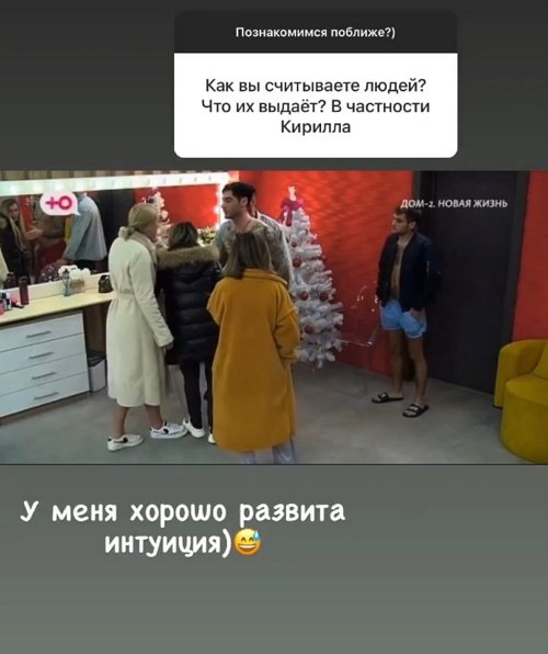Анастасия Петраковская: Мы с ней были на связи