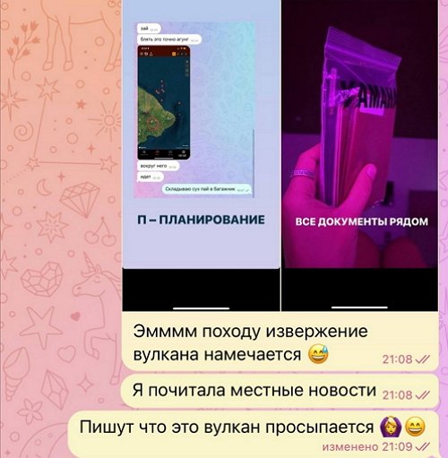 Майя Донцова: У нас землетрясение