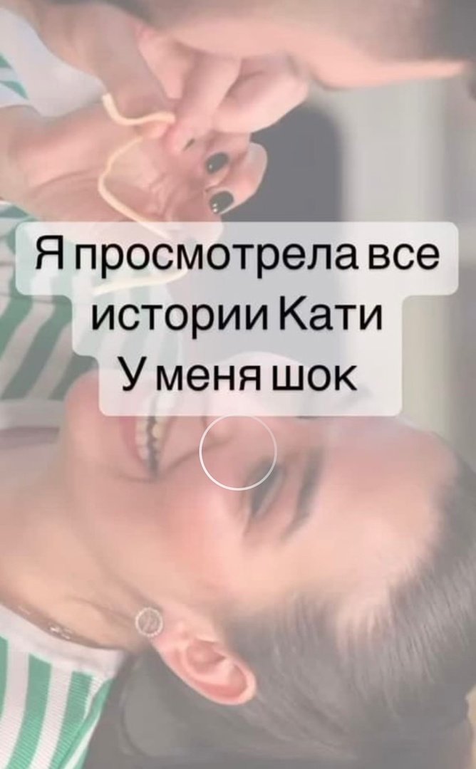 Екатерина Гордеева: Мой урок, мои грабли