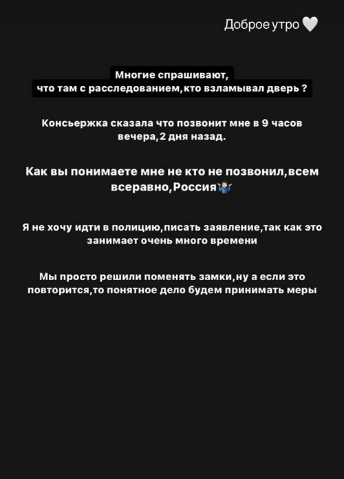 Артур Николайчук: Из-за моего обмана я потерял общение с отцом