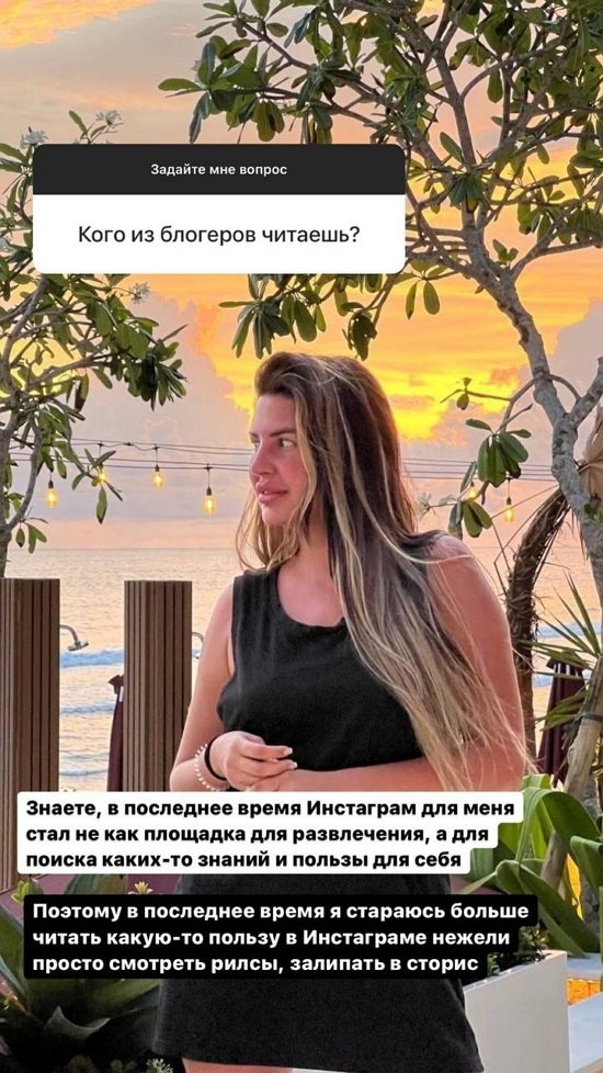 Майя Донцова: Мне этого не нужно!